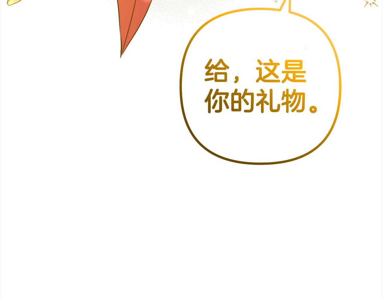 第9话  元老会161