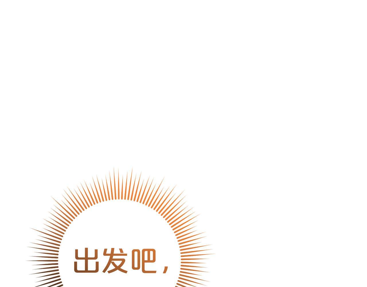 第26话  跟踪67