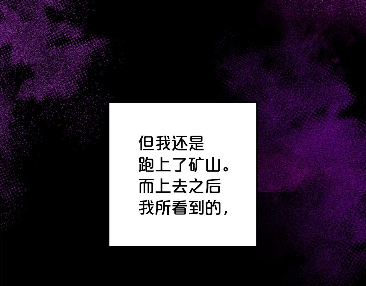 第7话  接受教育151