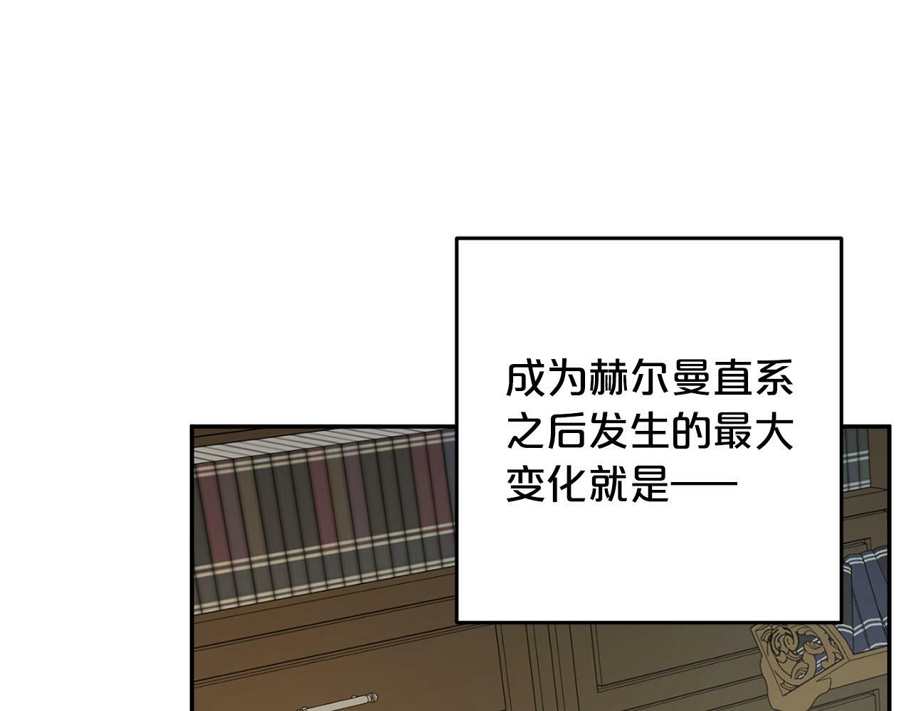 第17话  拜访皇宫7