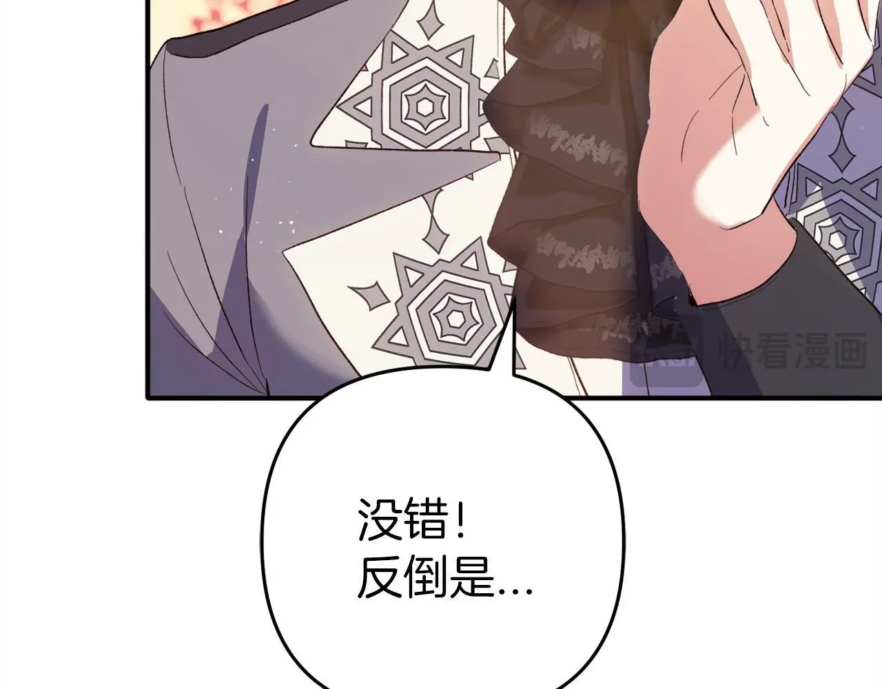 第39话  姑奶奶171