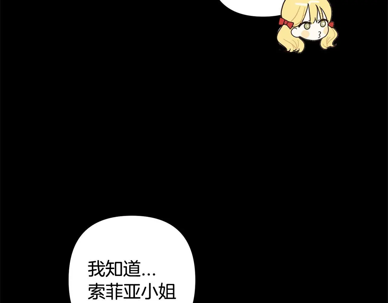 第41话  幕后黑手184