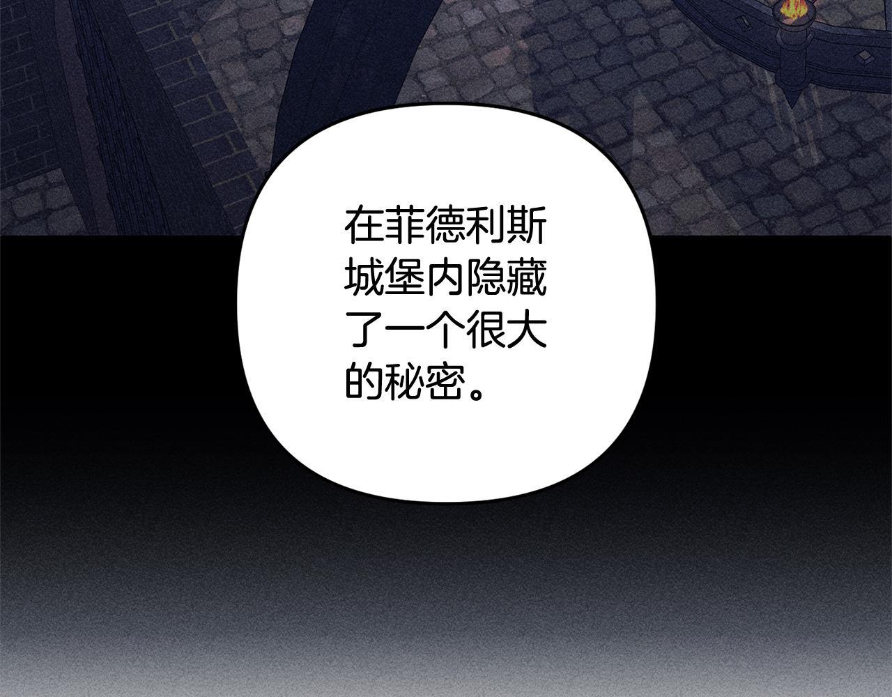 第23话  改变未来97