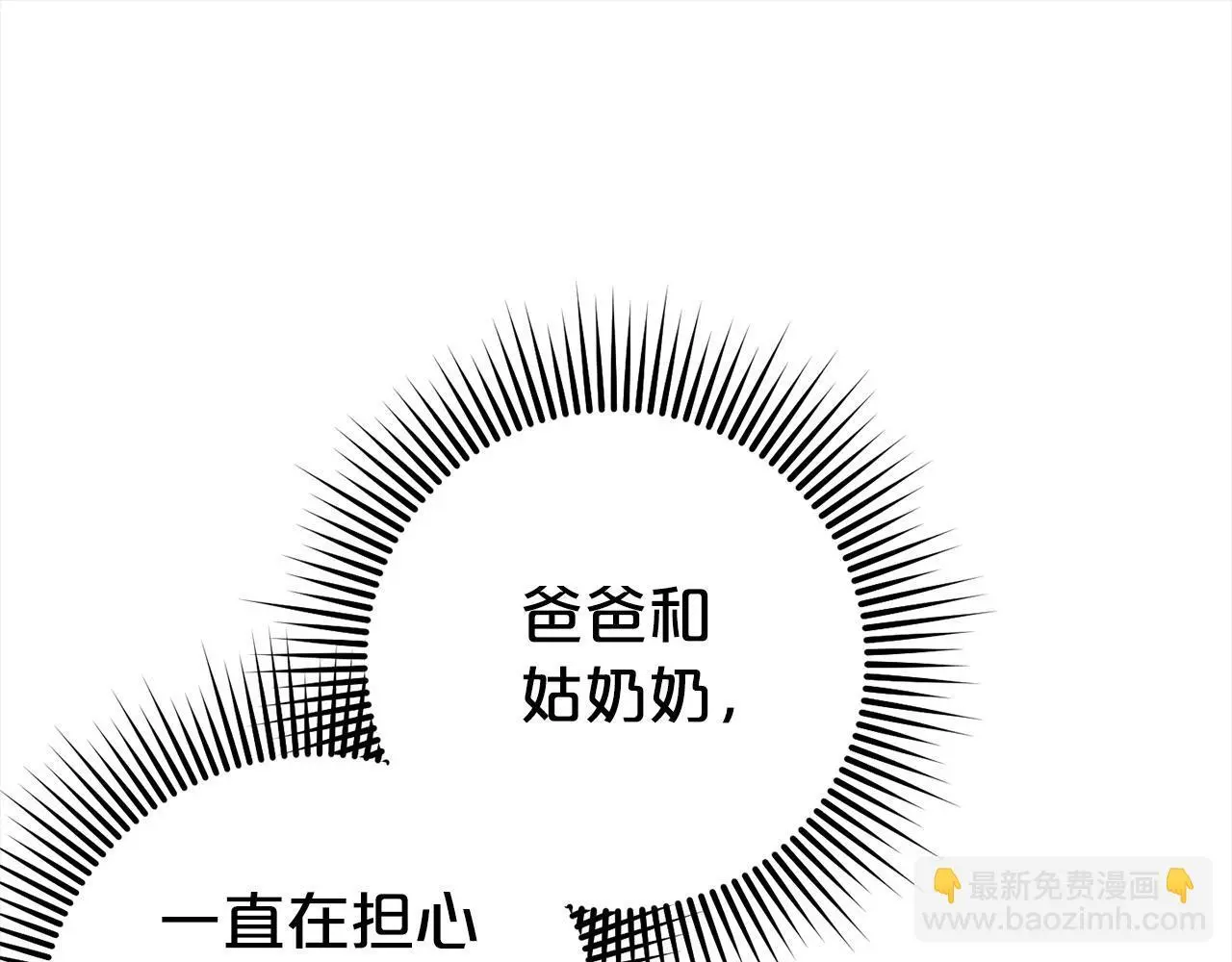 第42话  守护122