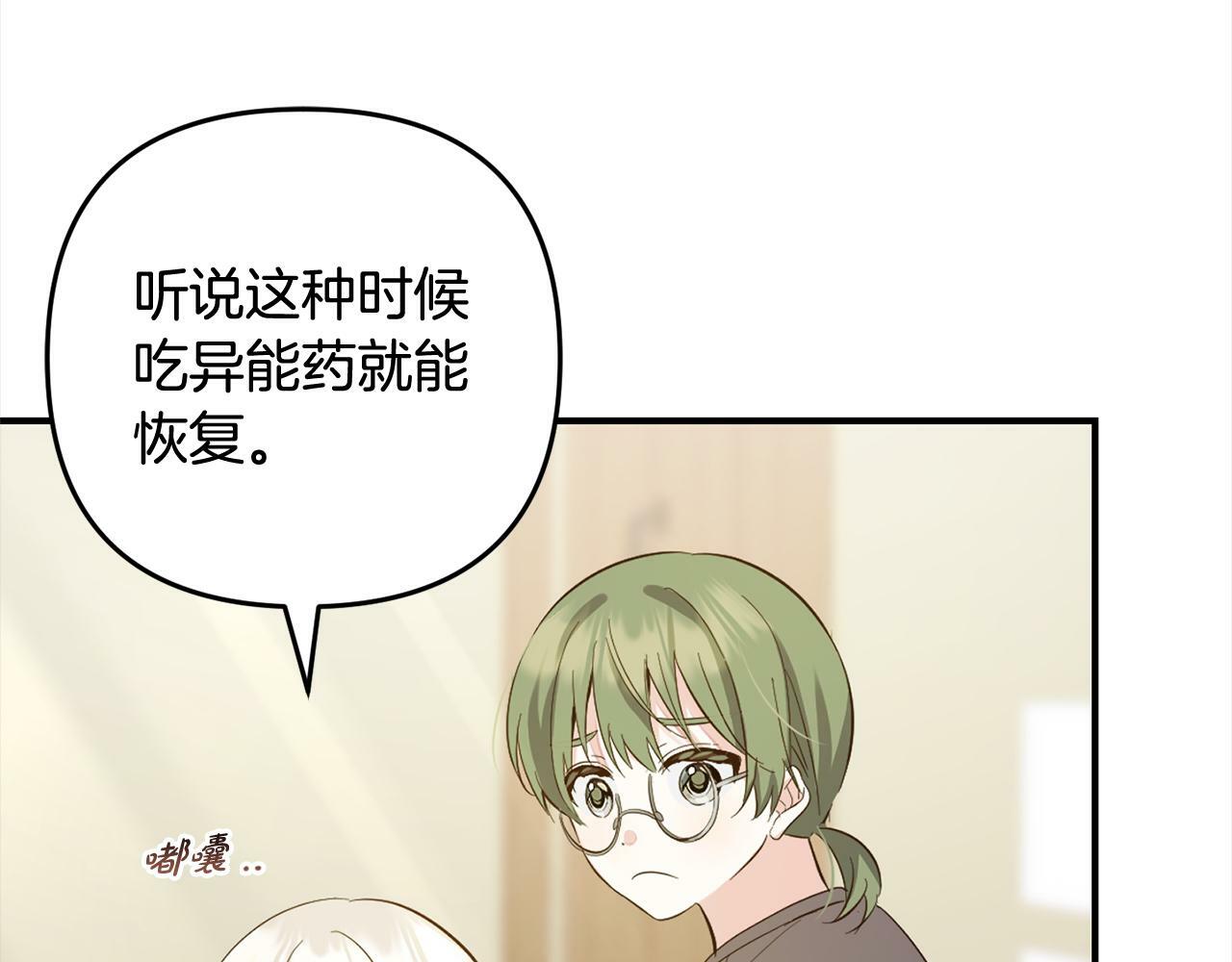 第11话  妈咪之家92