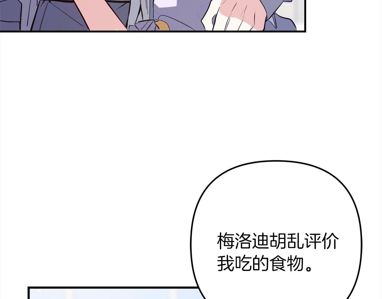 第5话  挑衅132