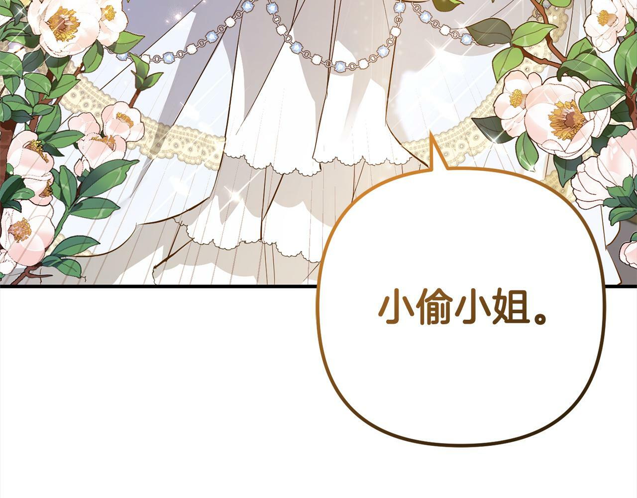 第8话  找茬31