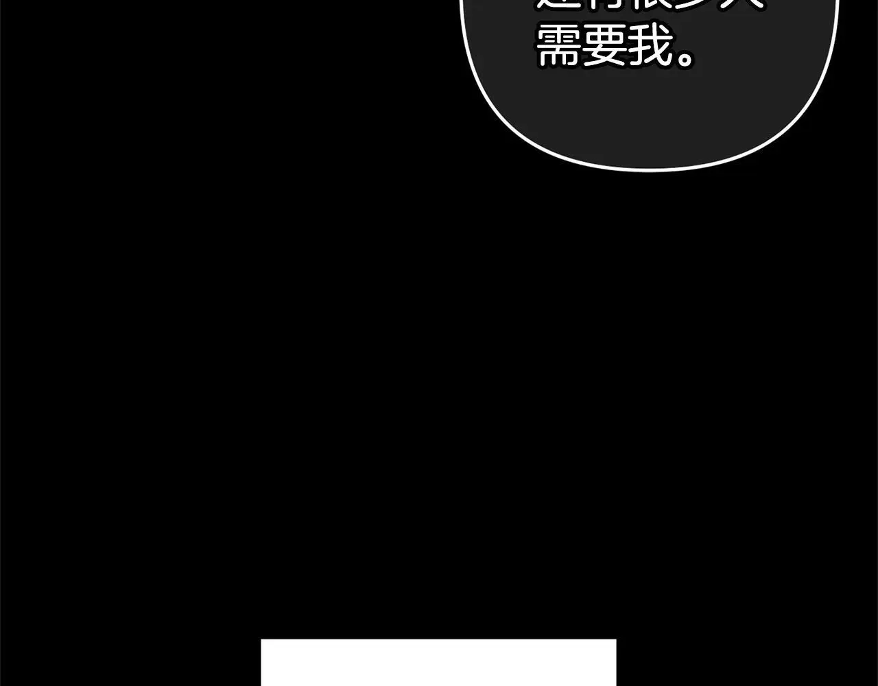 第33话  最好的医生150