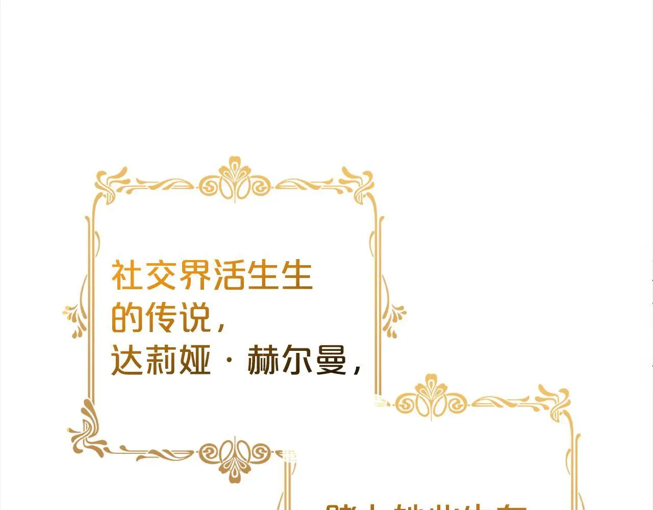第42话  守护190