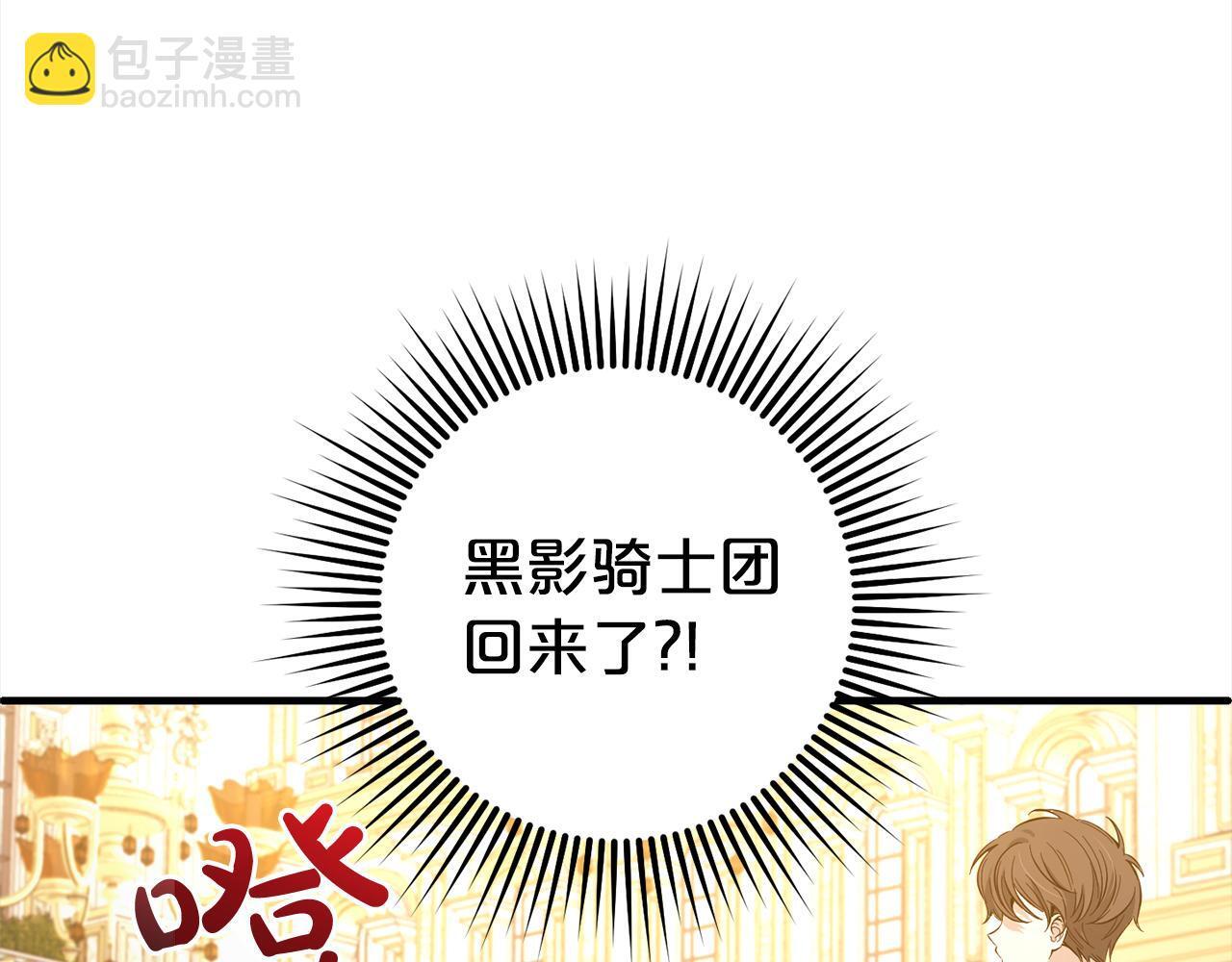 第23话  改变未来41