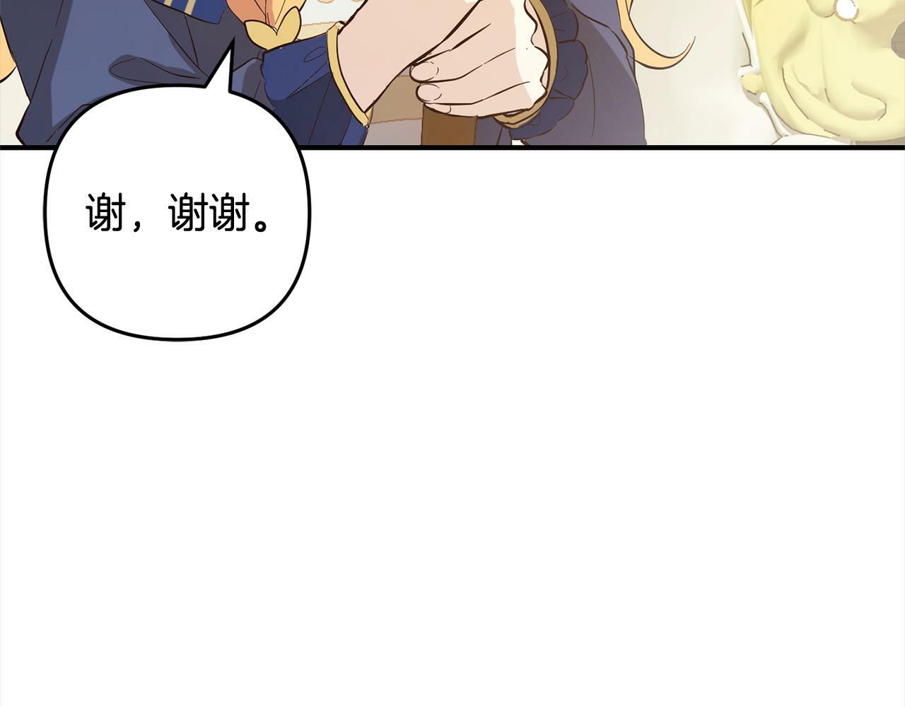 第9话  元老会164