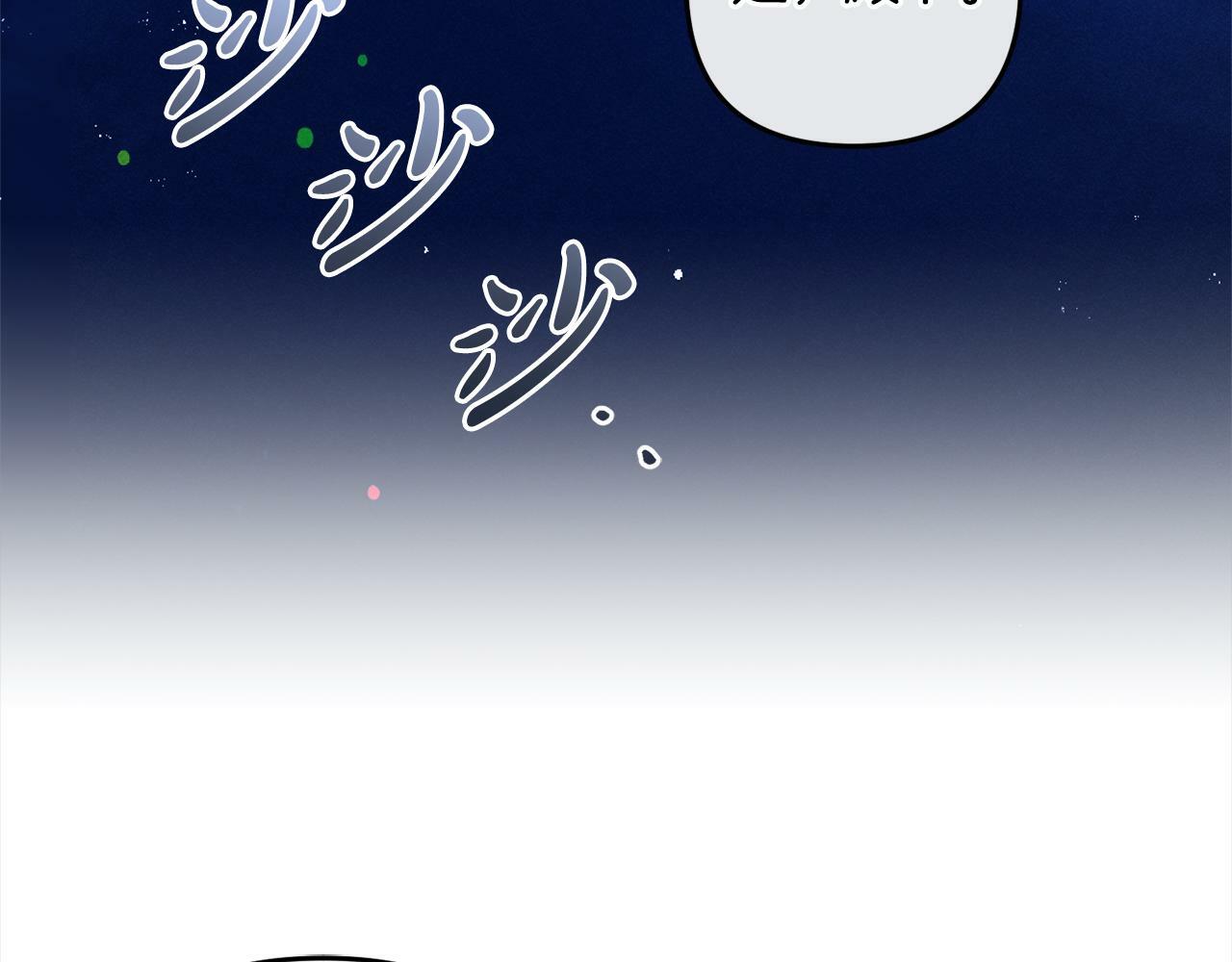 第6话  大危机6