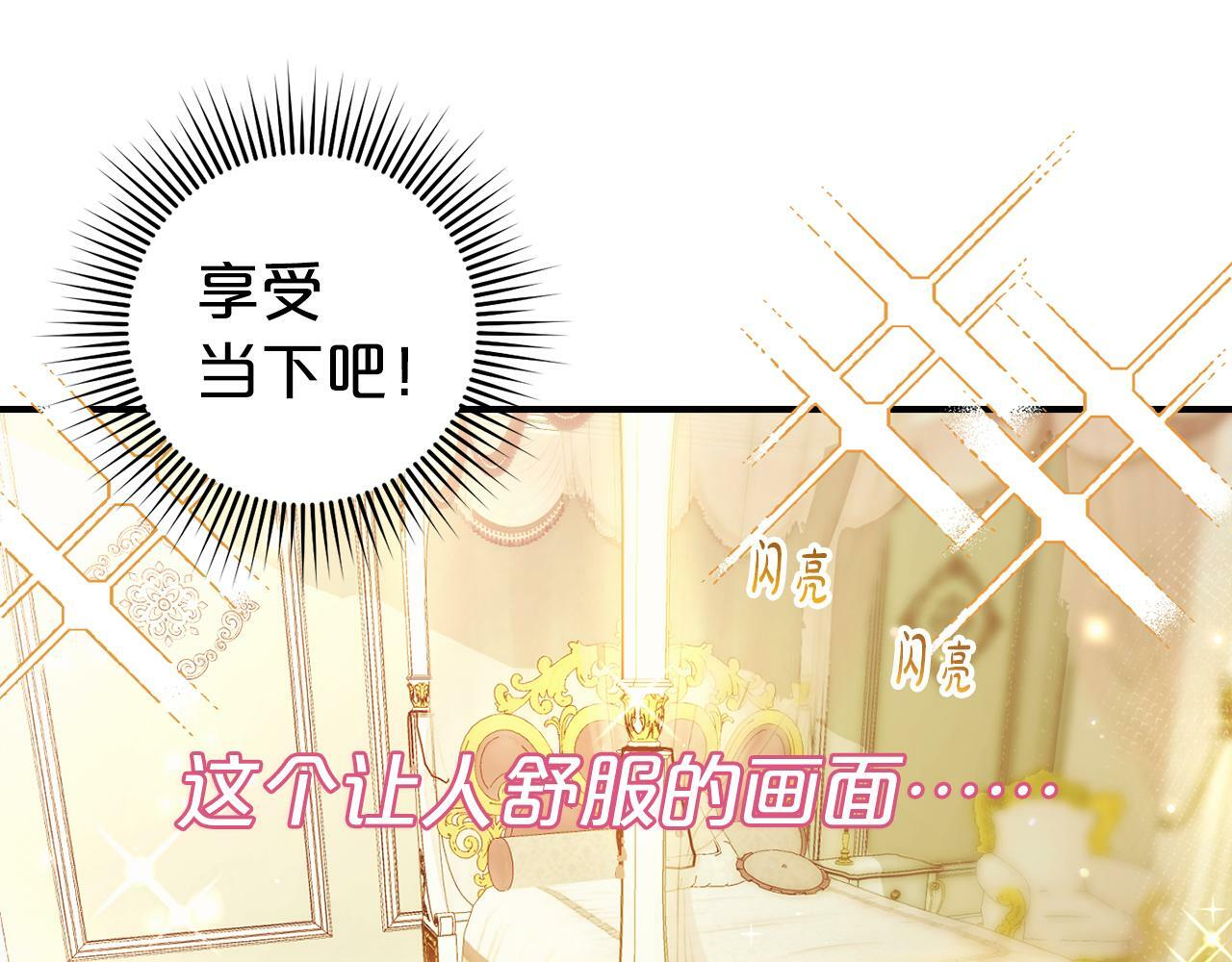 第4话  确定身份147