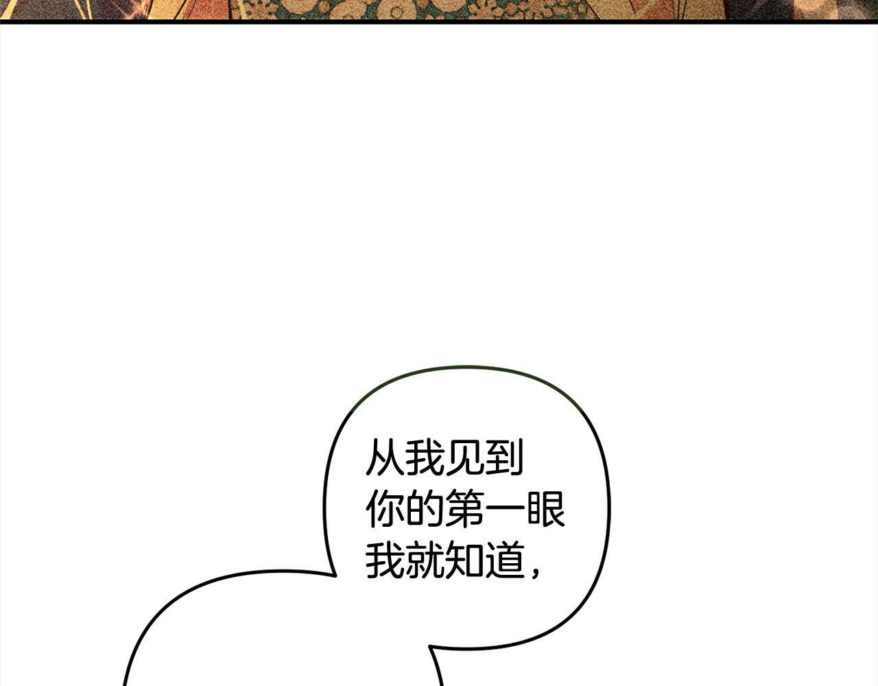 第8话  找茬168