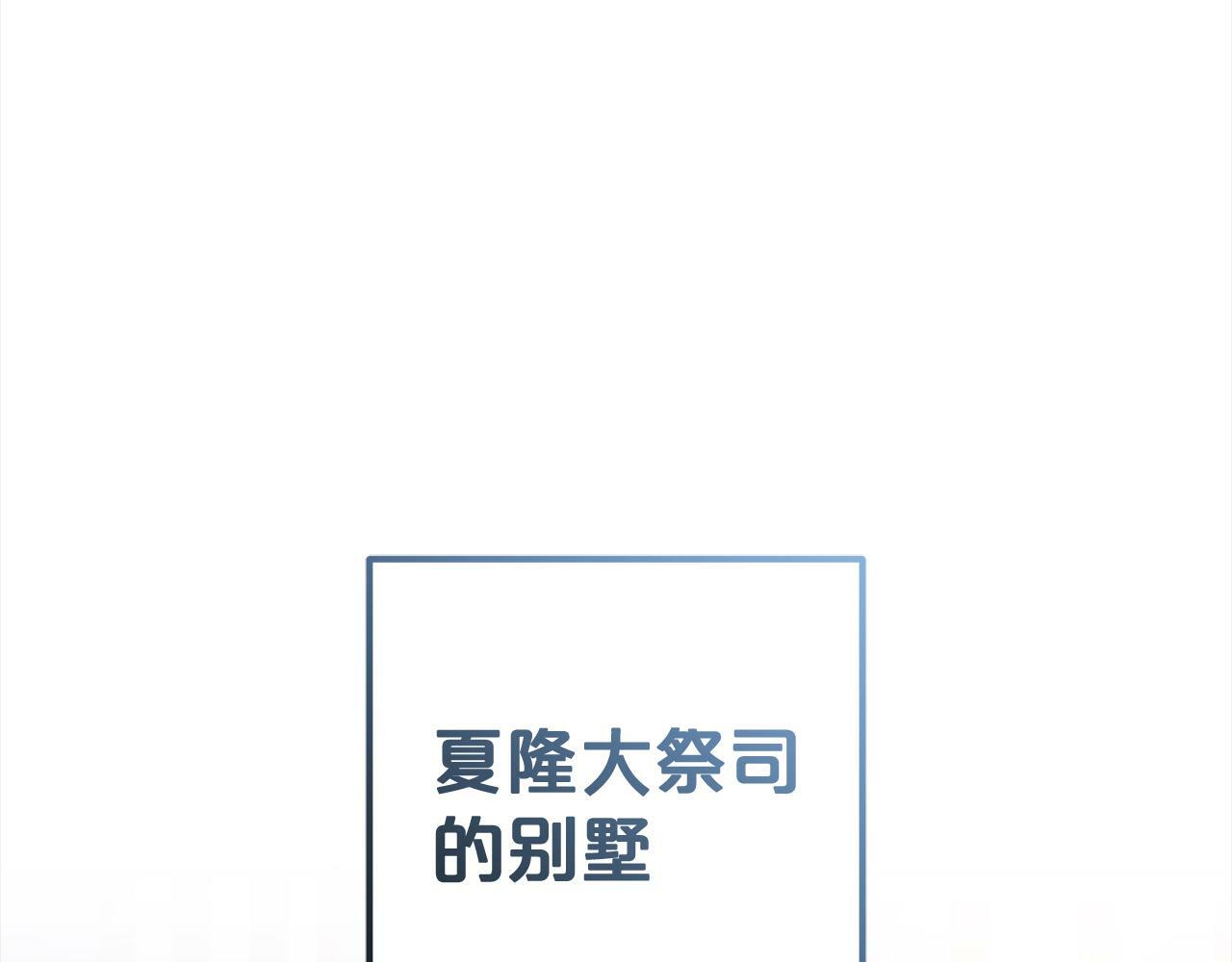 第11话  妈咪之家180
