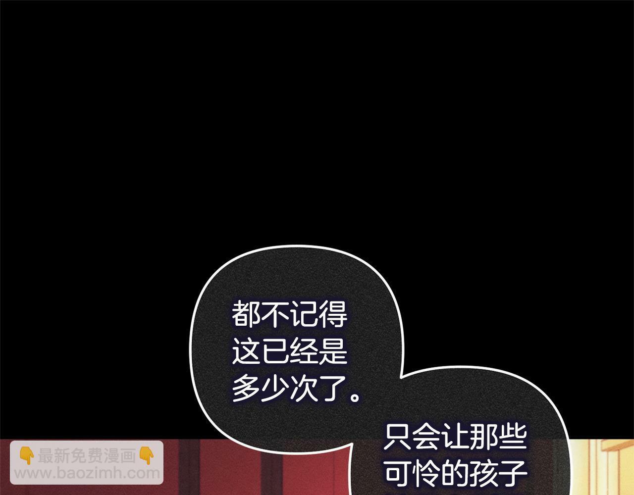 第16话  正确的选择79