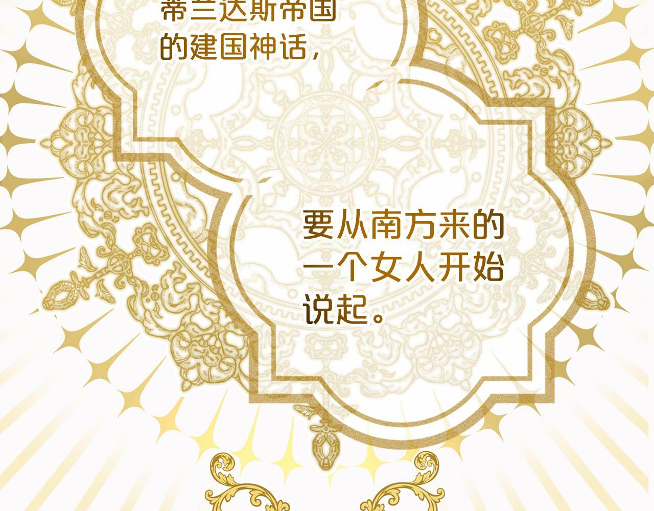 第4话  确定身份5