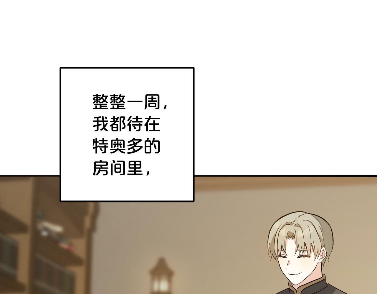 第7话  接受教育12