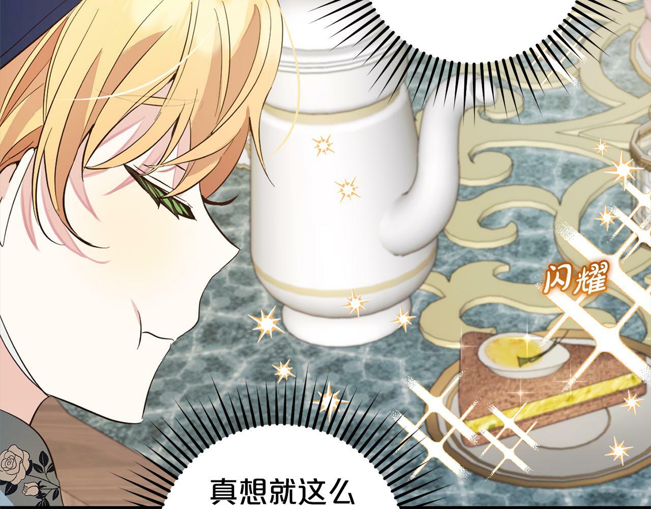 第18话  皇宫里的疯子39