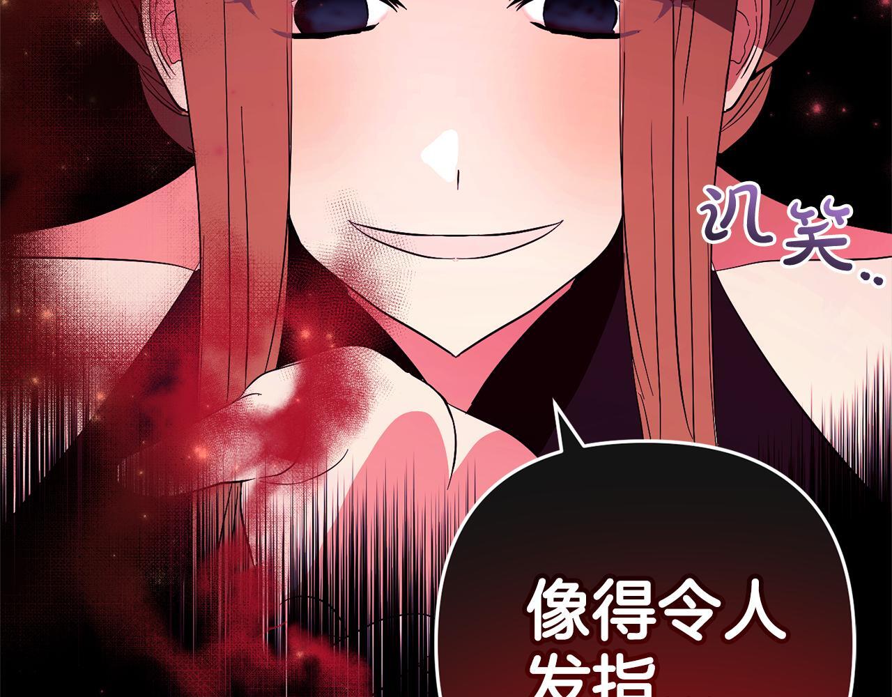 第31话  试药137