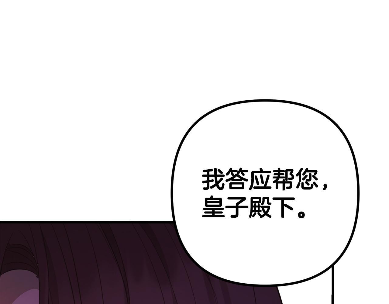 第24话  保护家人61
