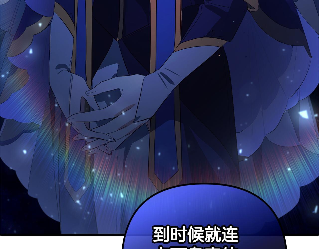 第24话  保护家人50