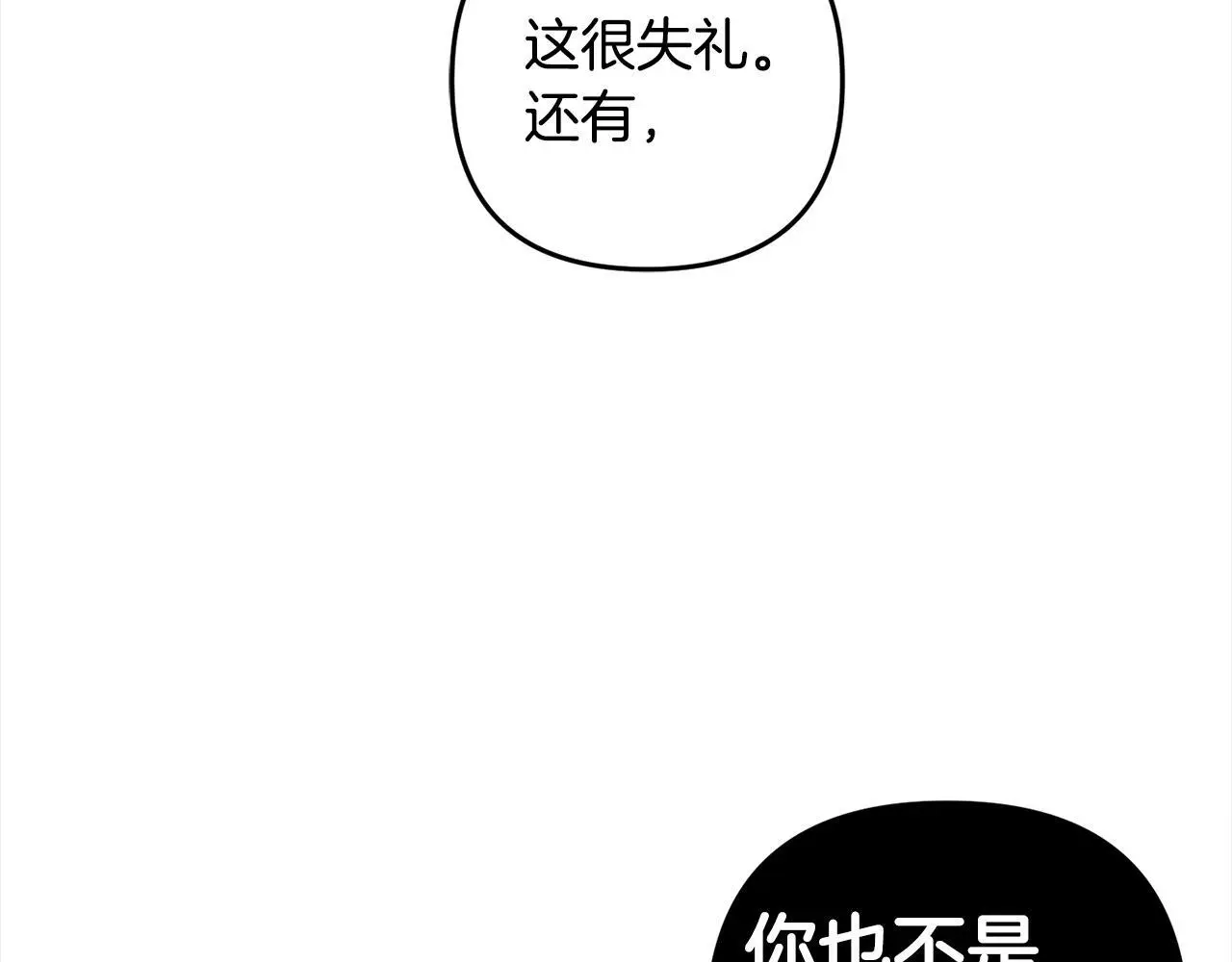 第32话  道歉20