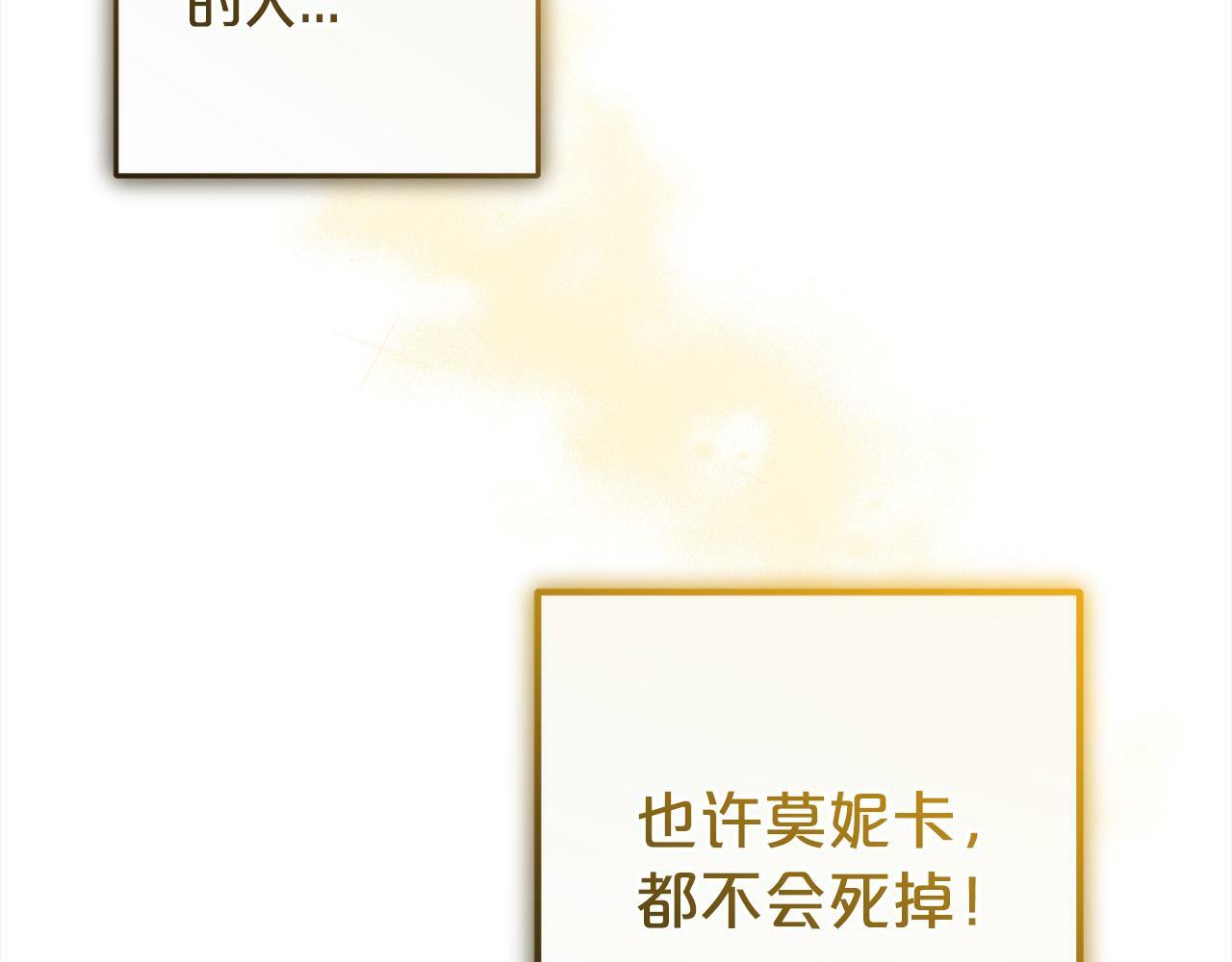 第7话  接受教育184