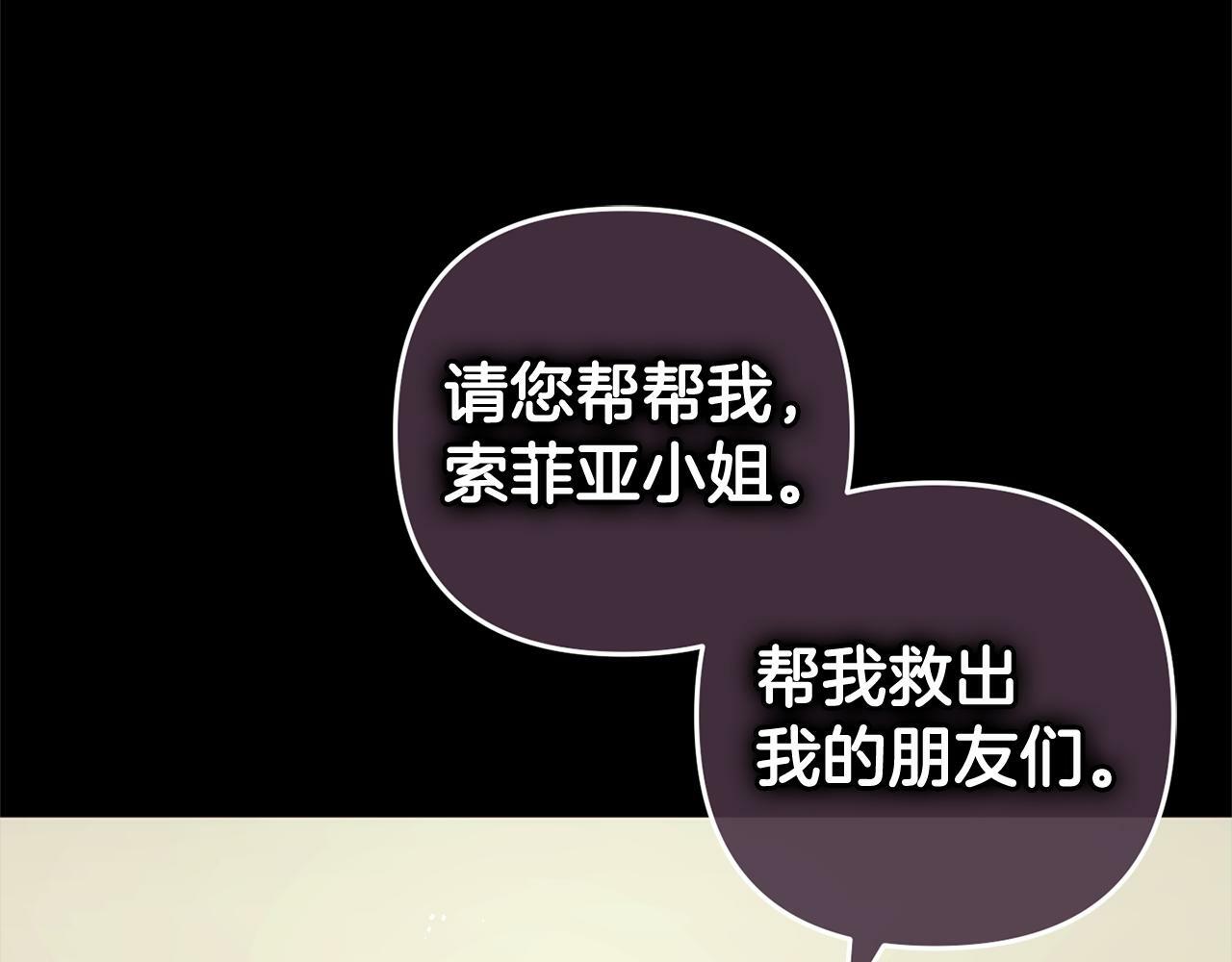 第14话  家族的骄傲65
