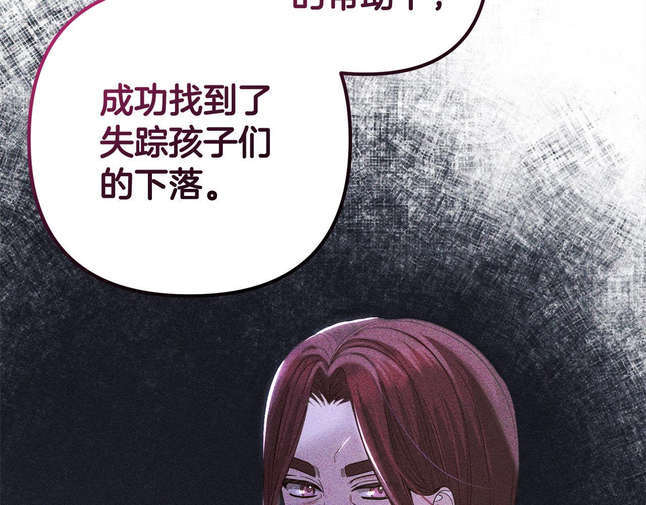 第23话  改变未来76
