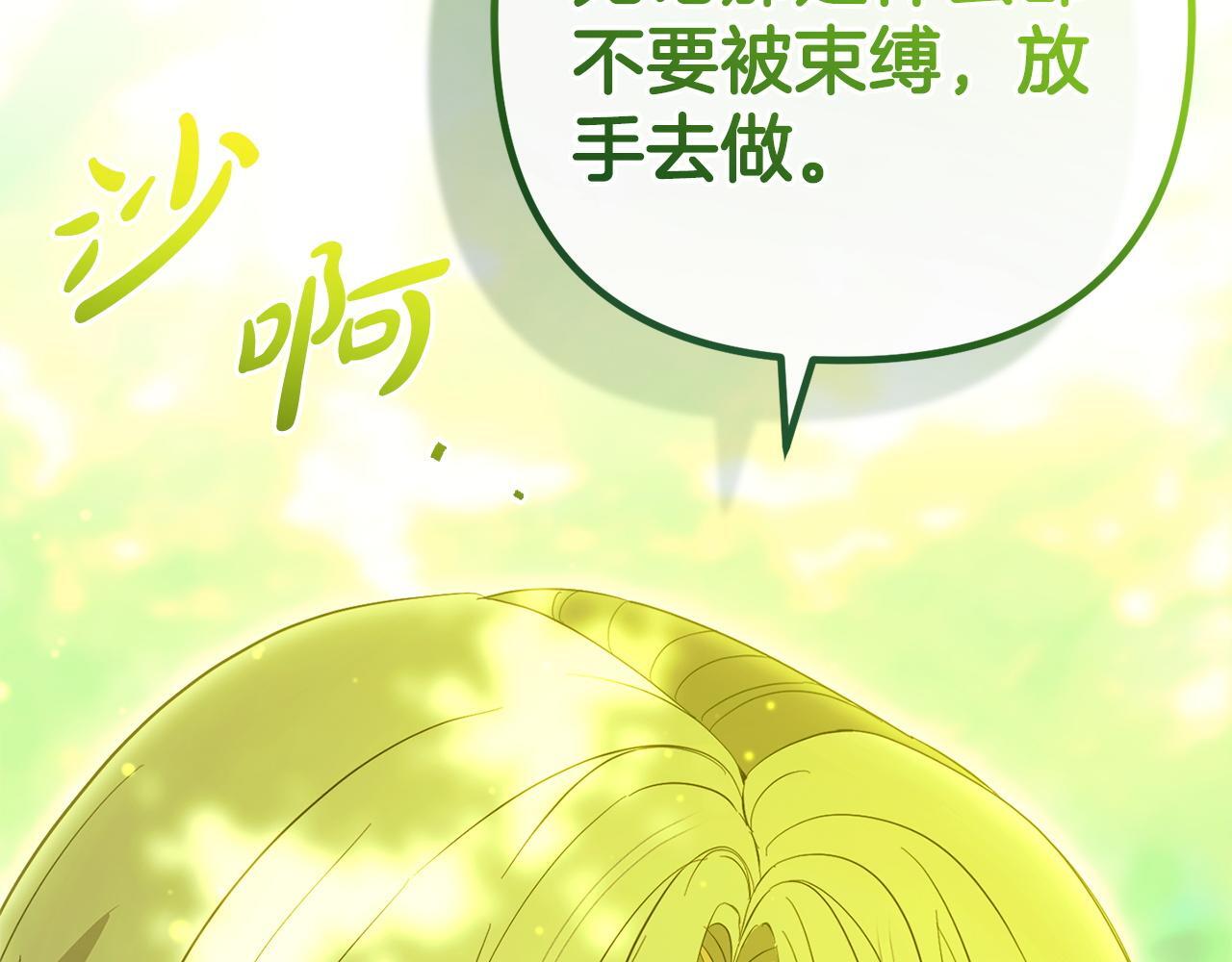 第25话  百货商店198