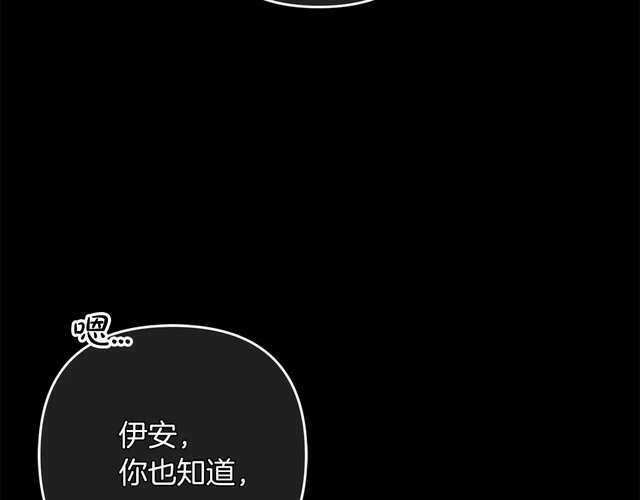第36话  斗争170