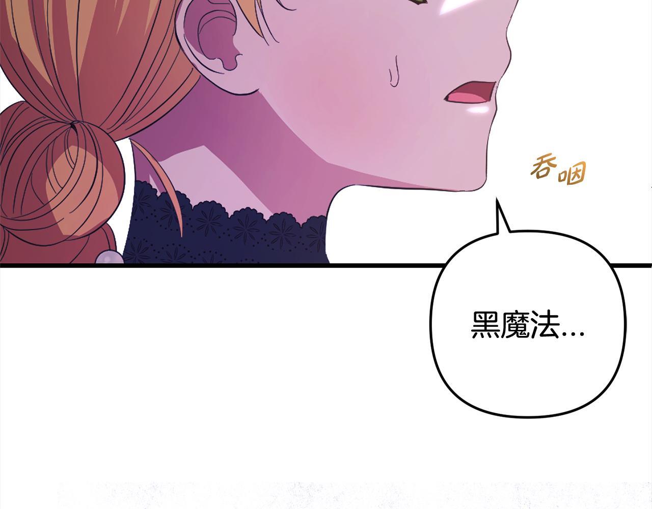第23话  改变未来106