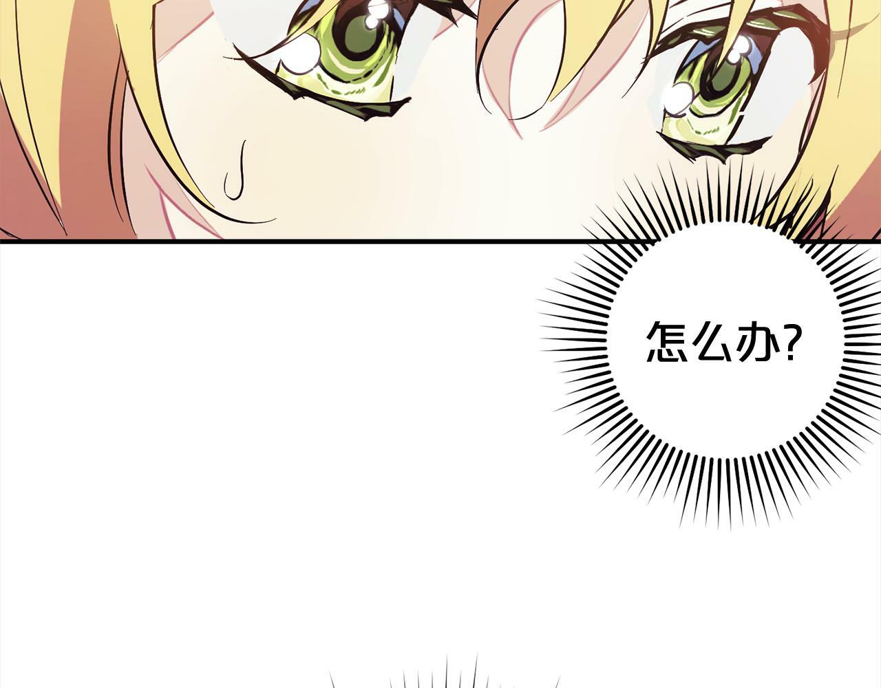 第9话  元老会131