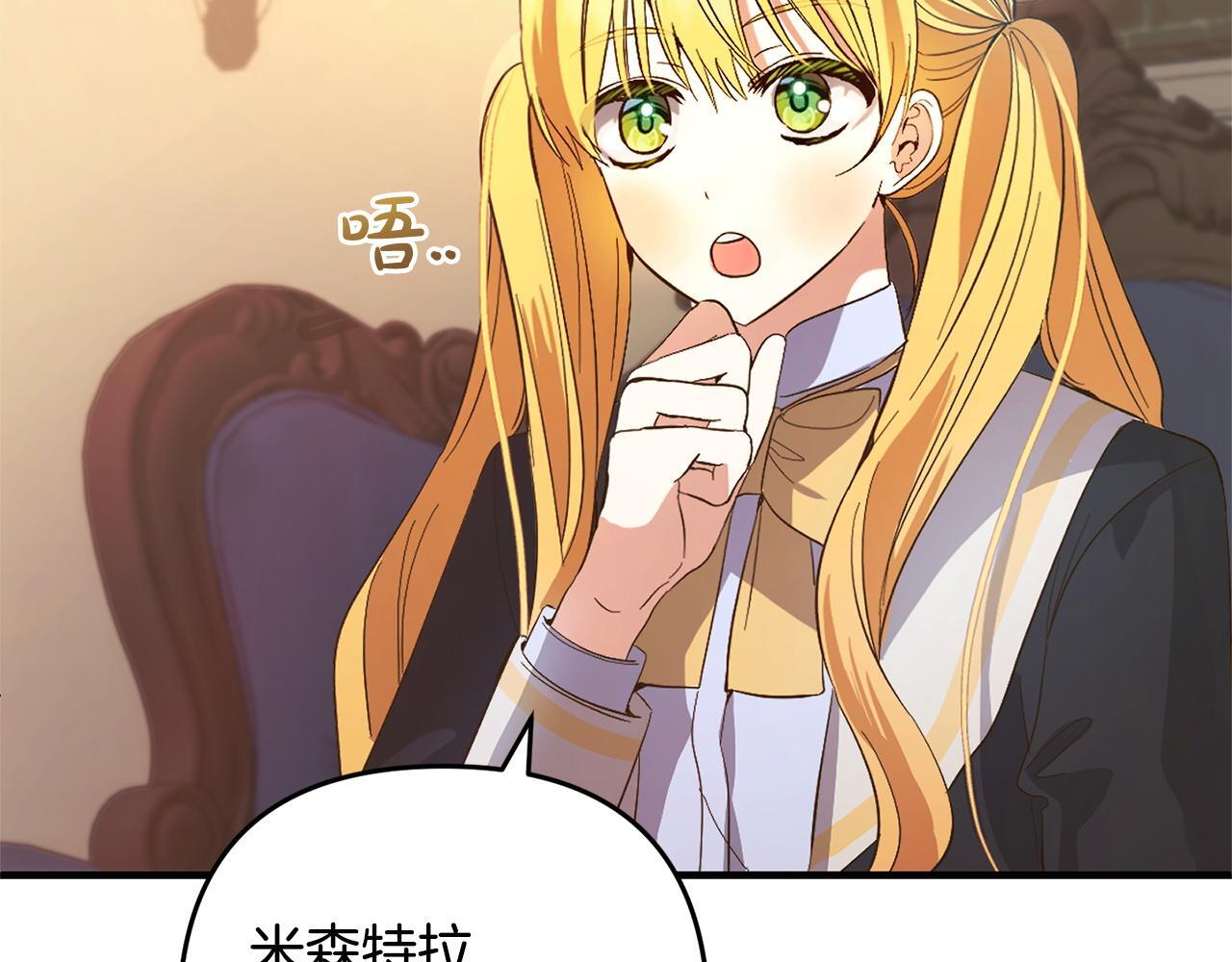 第29话  划清界限73