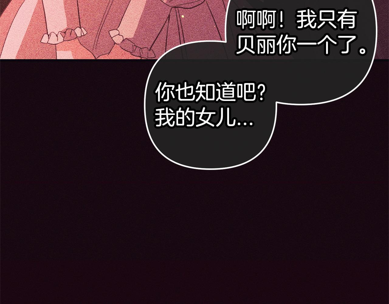 第24话  保护家人123