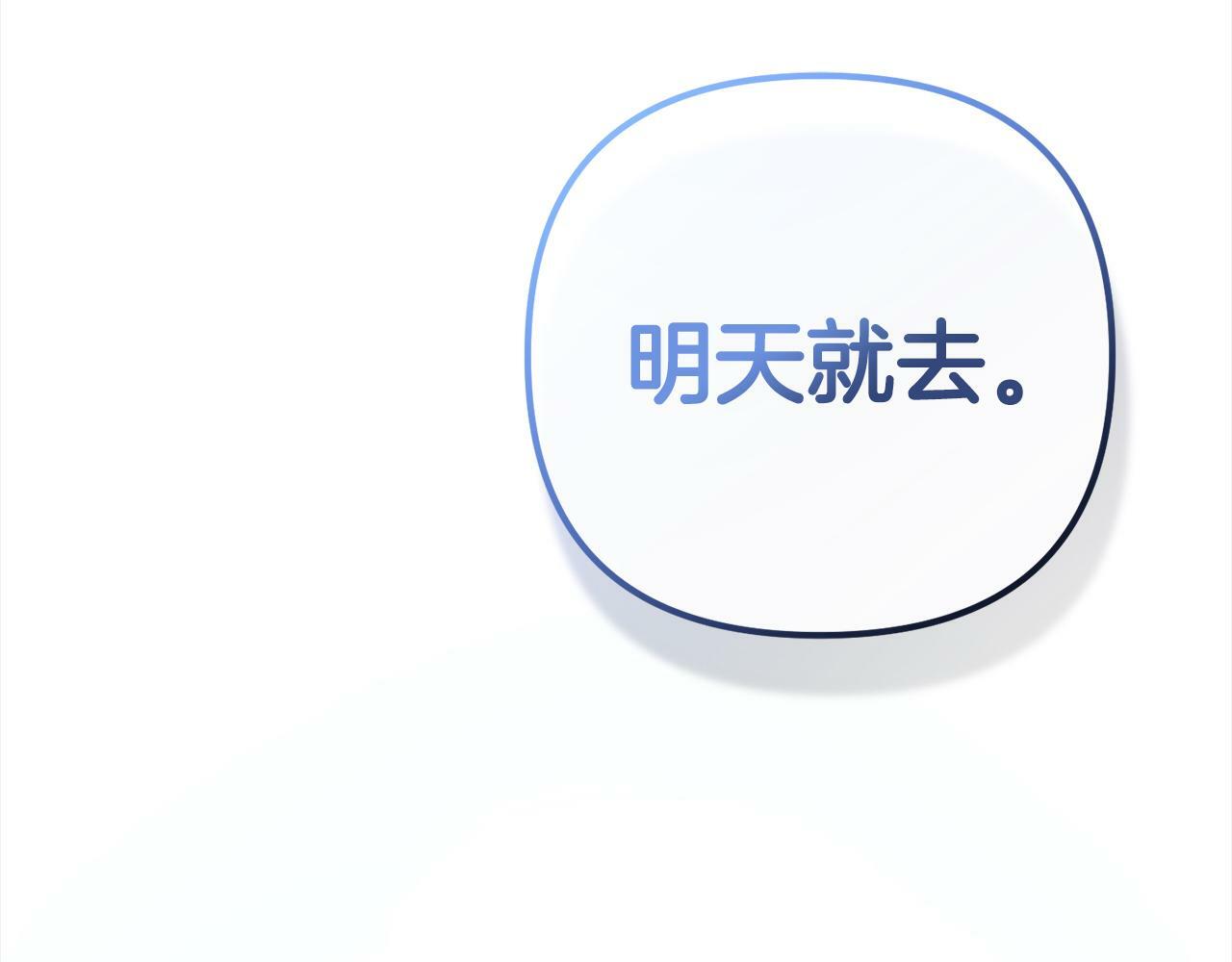 第2话  重生141