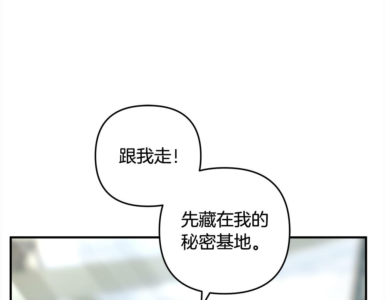 第10话  溜出门122