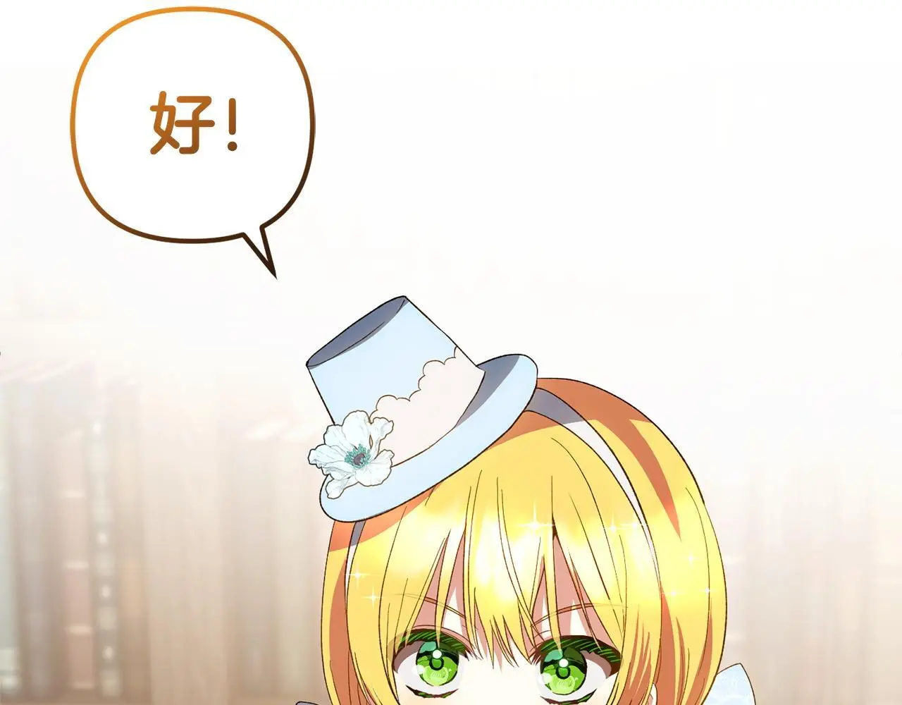 第34话  合作141