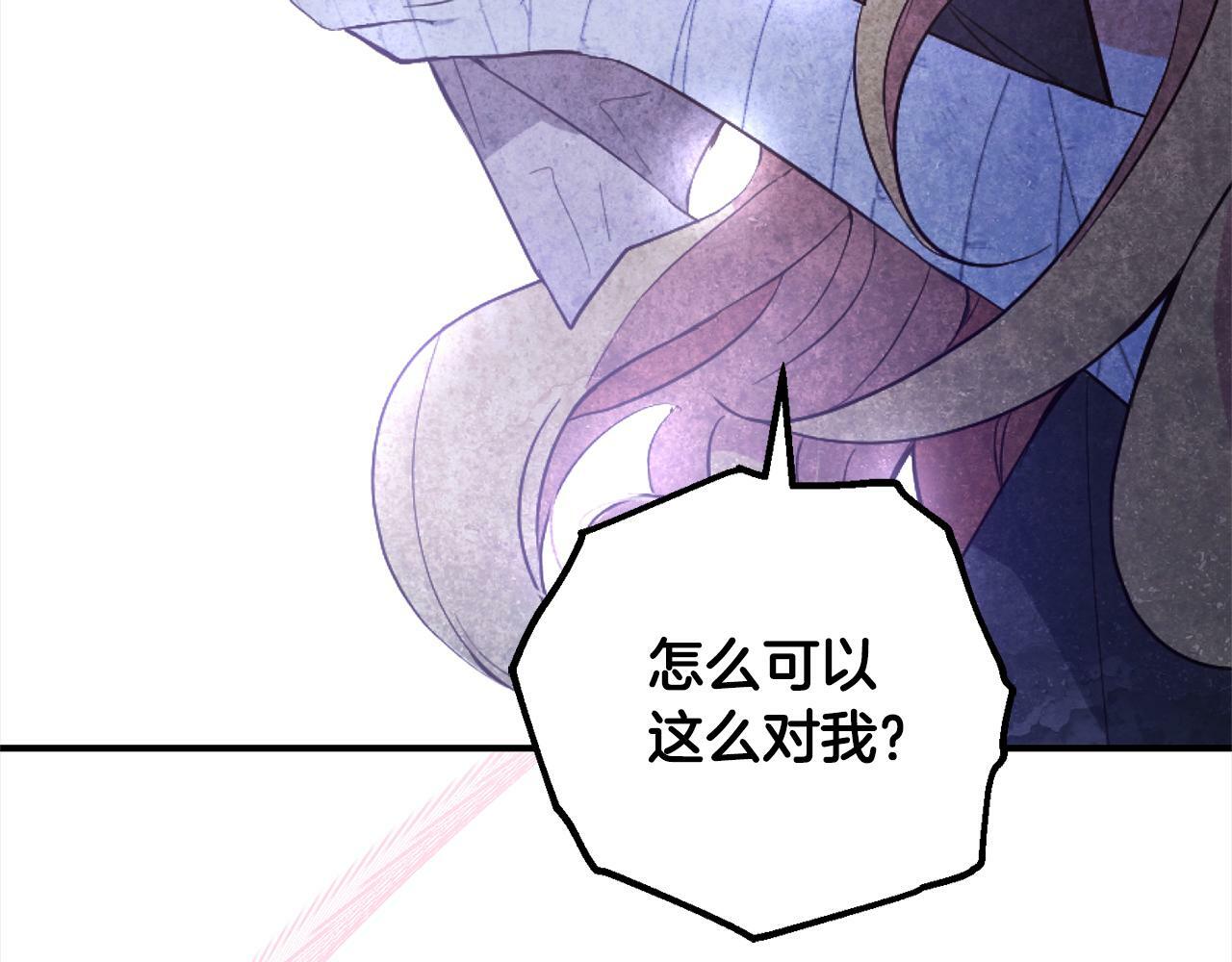 第1话  悲惨的人生174
