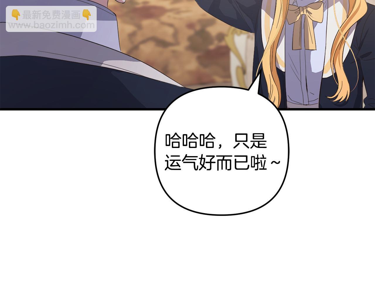 第28话  “庸医”小姐19