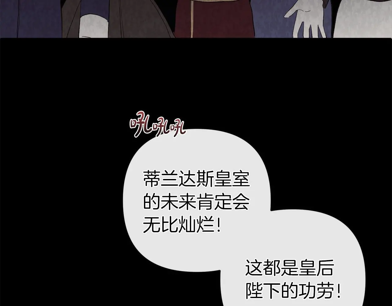 第36话  斗争130