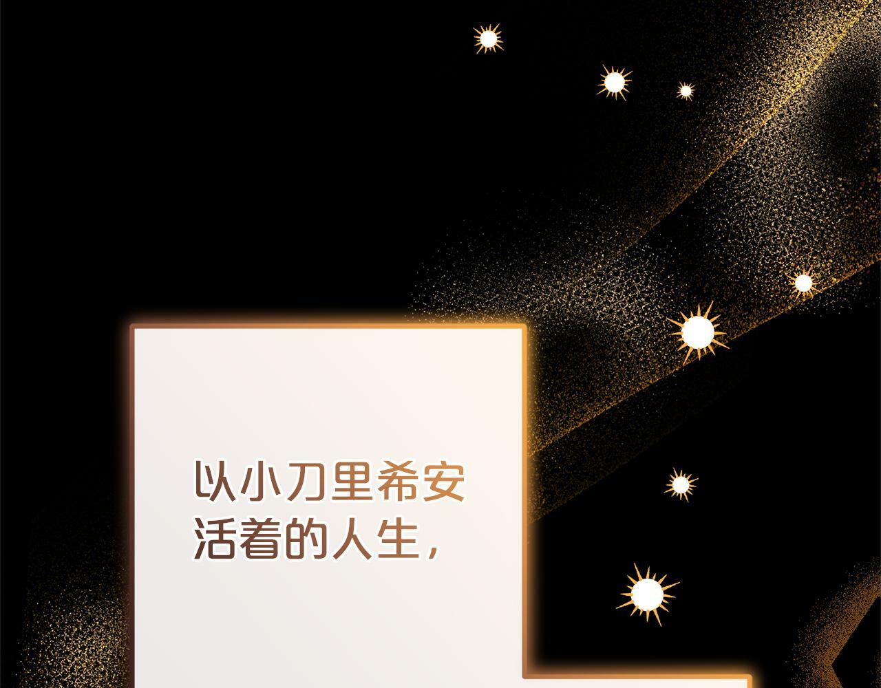 第8话  找茬13