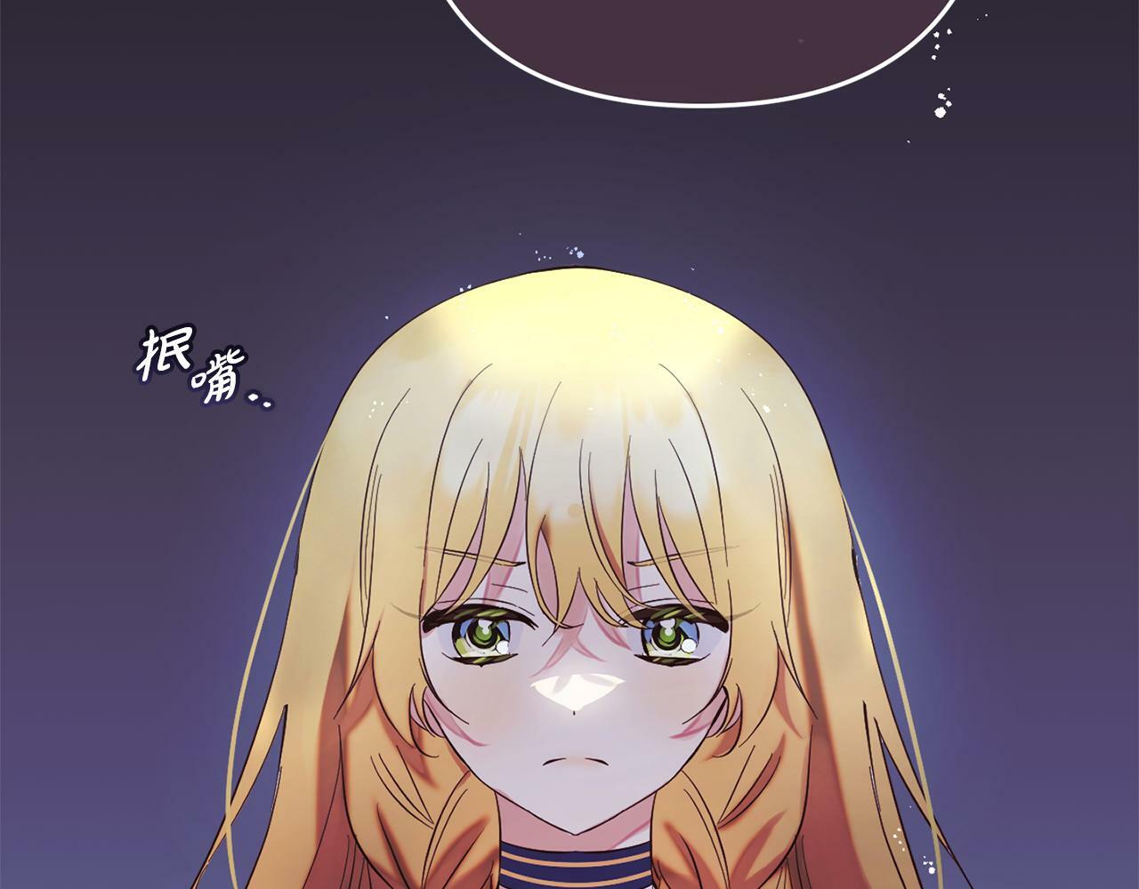 第13话  展示记忆103