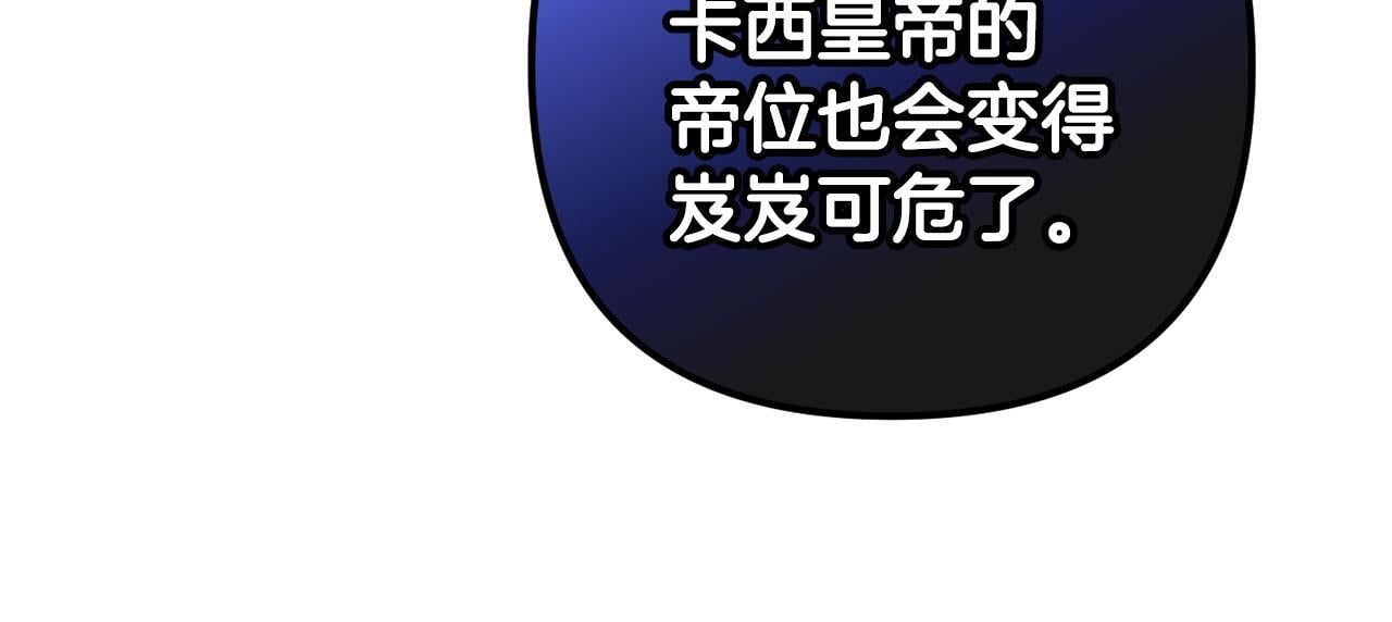 第24话  保护家人51