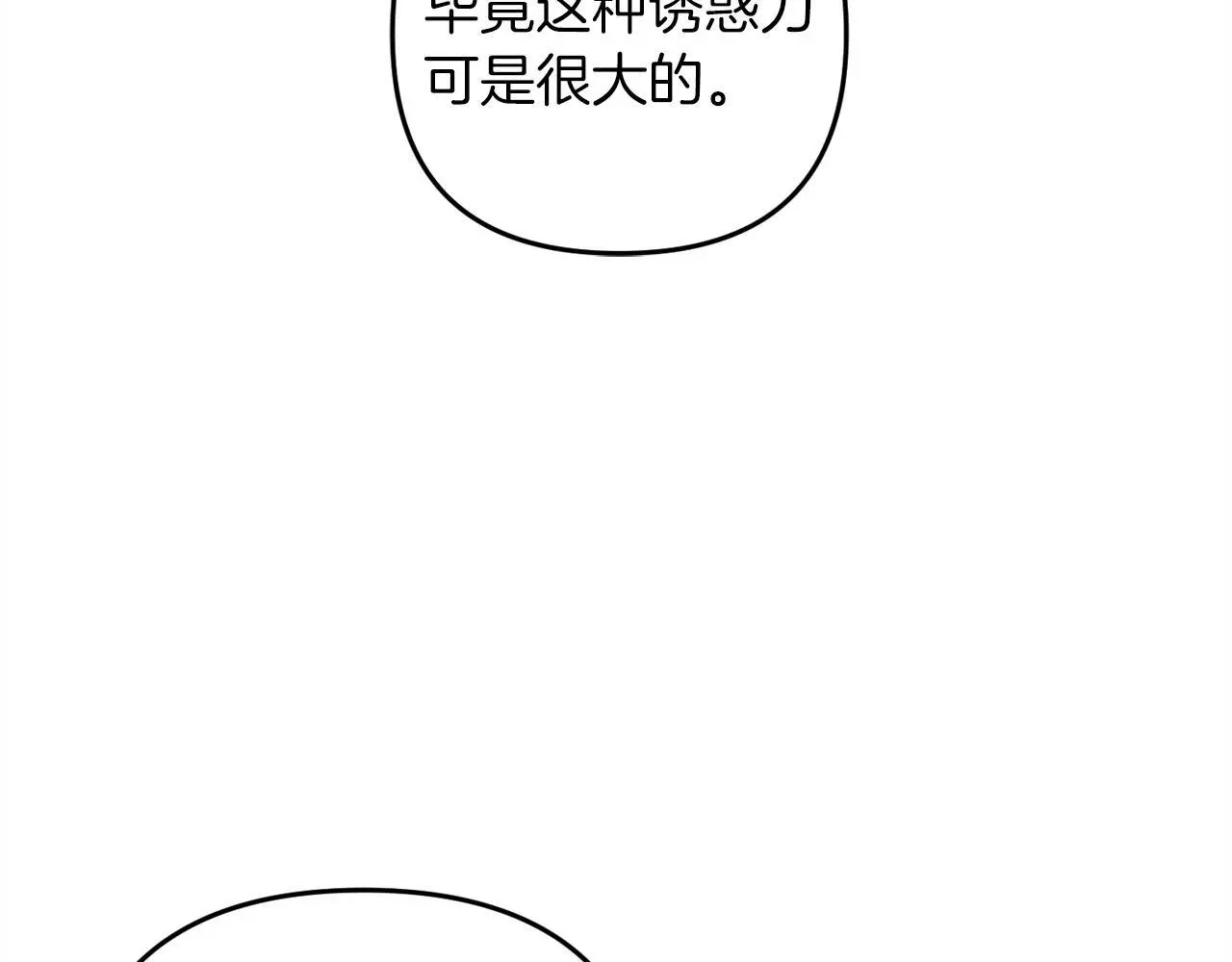 第39话  姑奶奶164