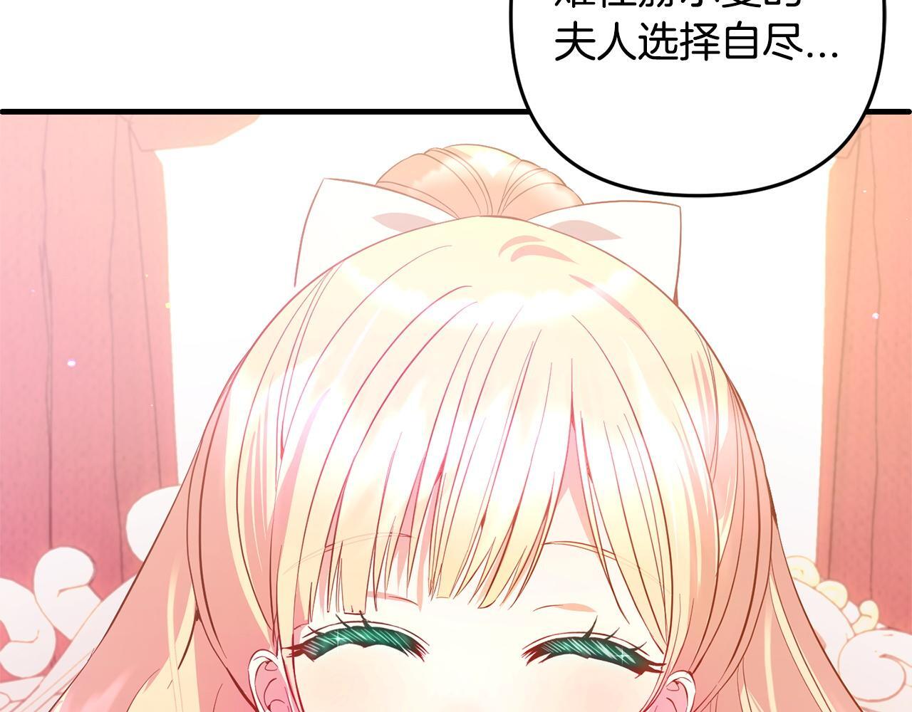 第29话  划清界限186