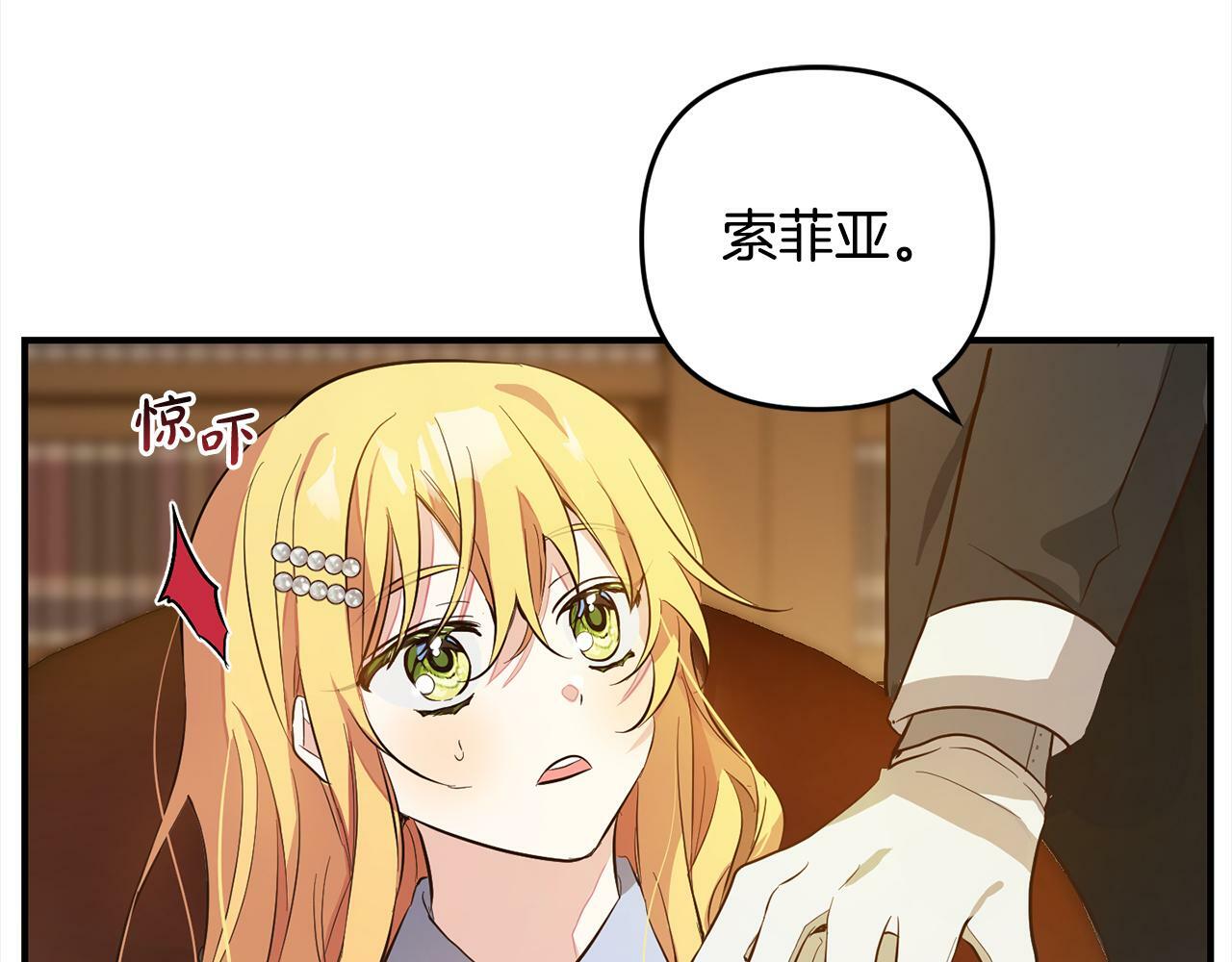 第7话  接受教育171
