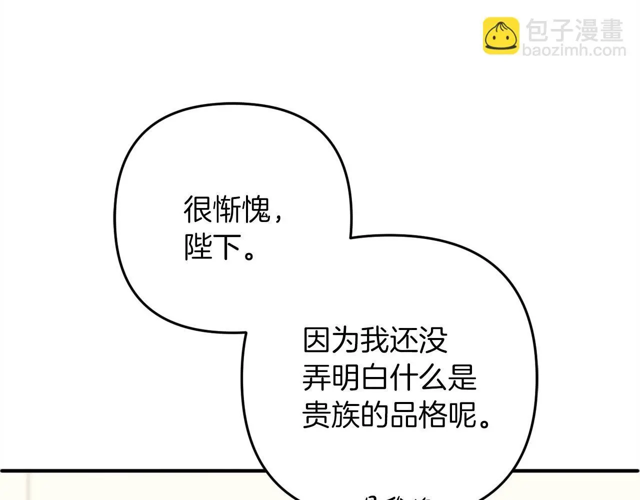 第38话  谈判60