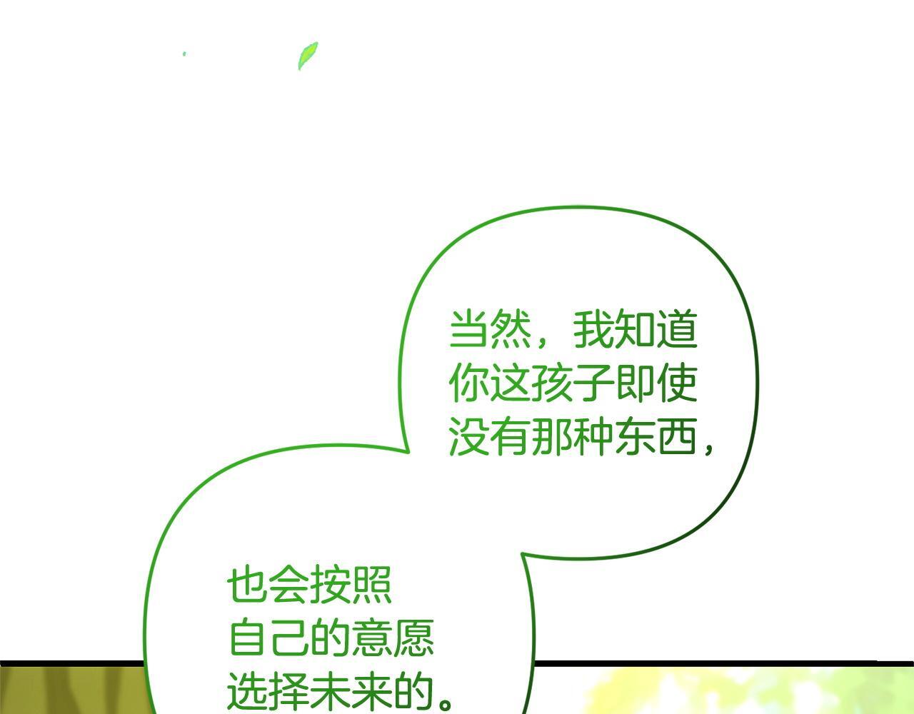 第25话  百货商店191